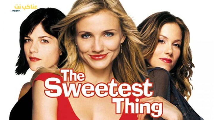 فيلم The Sweetest Thing 2002 مترجم كامل