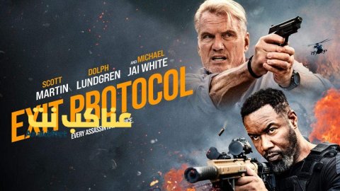 مشاهدة فيلم Exit Protocol 2025 مترجم