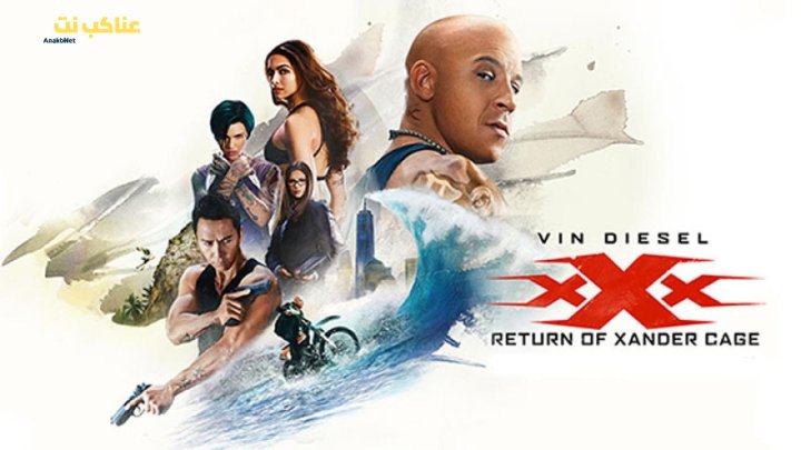 فيلم xXx: Return of Xander Cage 2017 مترجم