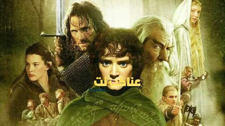 فيلم The Lord of the Rings The Fellowship of the Ring 2001 كامل
