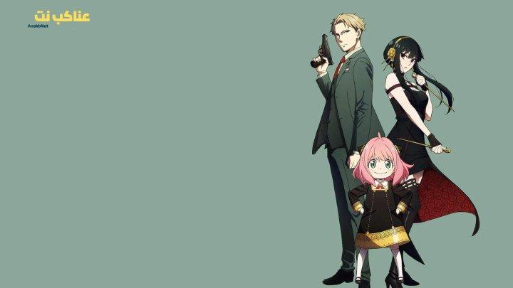 انمي Spy x Family الحلقة 14 الرابعة عشرة مترجم