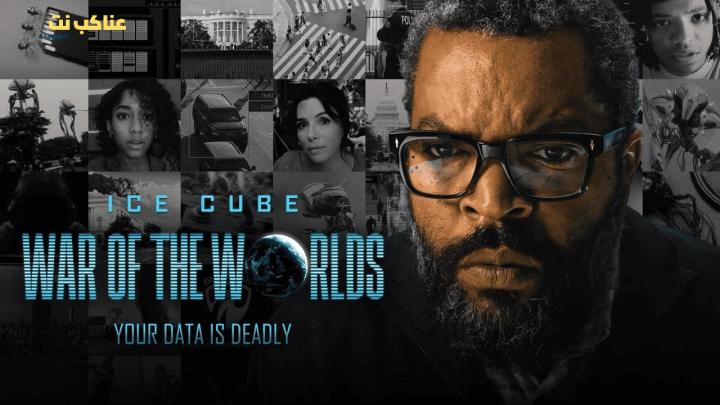 فيلم War of the Worlds 2025 مترجم