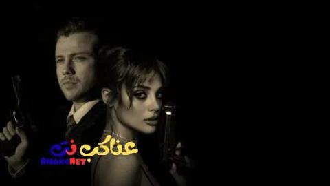 مسلسل المنظمة الحلقة 171 مترجم