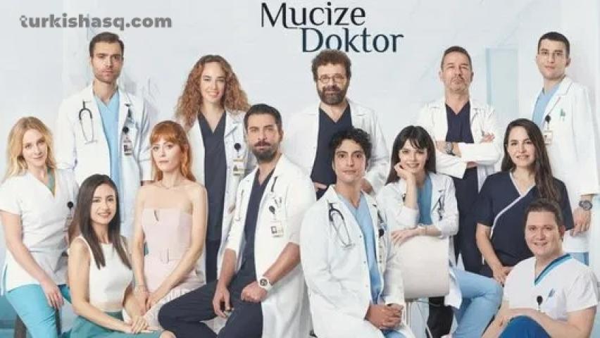 مسلسل الطبيب المعجزة الحلقة 33 مترجم