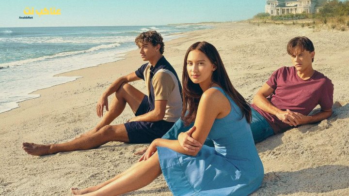 مسلسل The Summer I Turned Pretty الموسم الثاني الحلقة 4 مترجمة