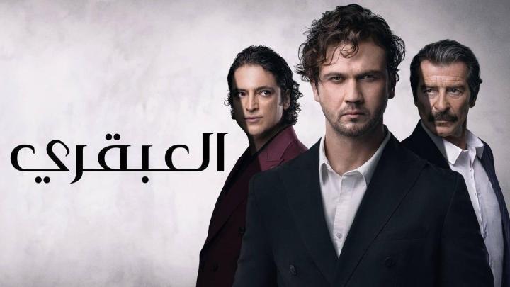 مسلسل العبقري الحلقة 27 مترجمة