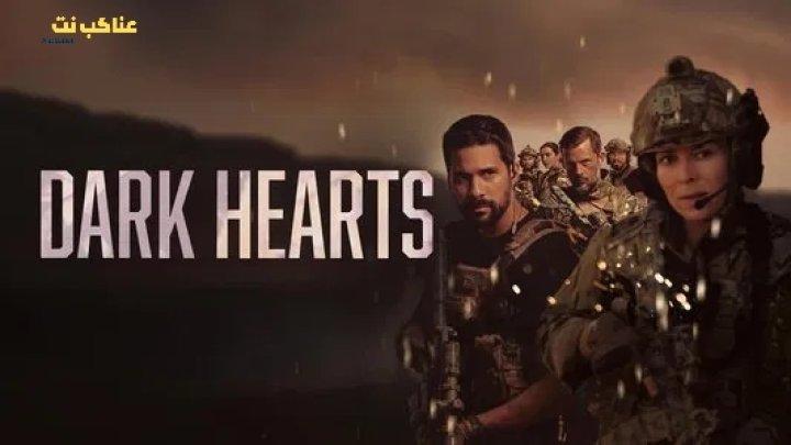 مسلسل Coeurs Noirs الموسم الاول الحلقة 5 مترجمة