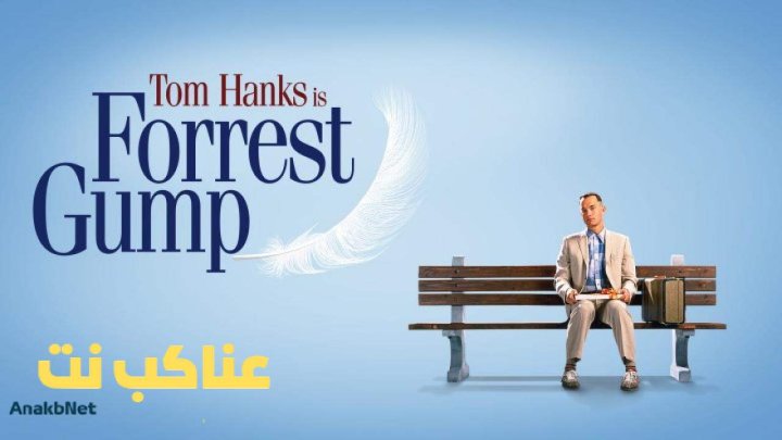 فيلم Forrest Gump 1994 مترجم