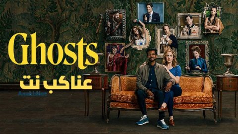 مسلسل Ghosts الحلقة 12 الثانية عشرة مترجمة