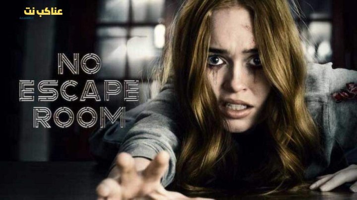 فيلم No Escape Room 2018 مترجم