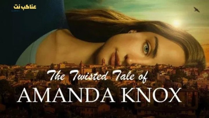 مسلسل The Twisted Tale of Amanda Knox الحلقة 4 مترجمة