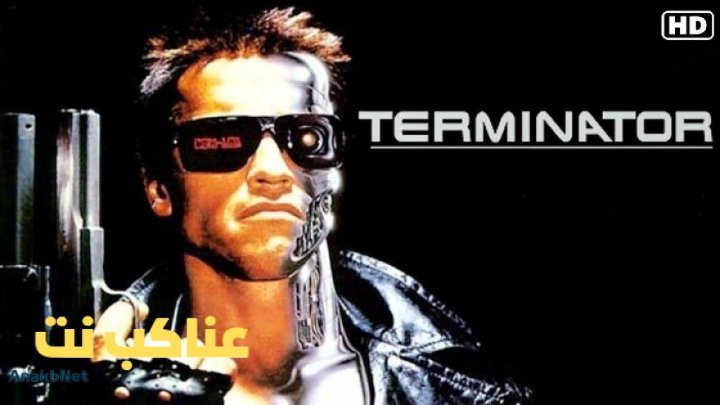 فيلم The Terminator 1984 مترجم
