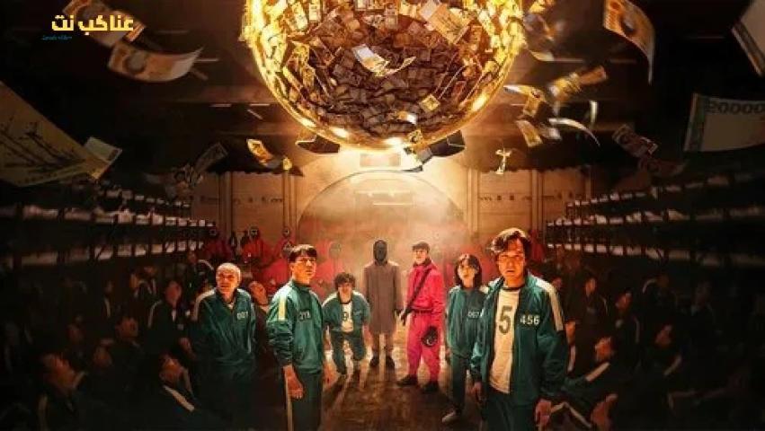 مسلسل لعبة الحبار الجزء الاول الحلقة 5 مدبلجة