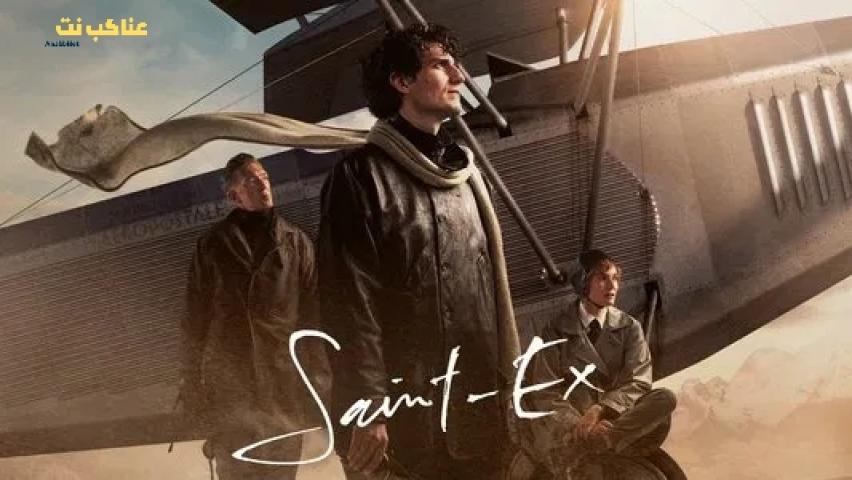 فيلم Saint Ex 2024 مترجم