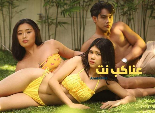 مشاهدة فيلم Ang Pamumukadkad Ni Mirasol 2025 مترجم