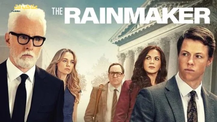 مسلسل The Rainmaker الموسم الاول