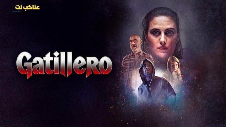 فيلم Gatillero 2025 مترجم كامل