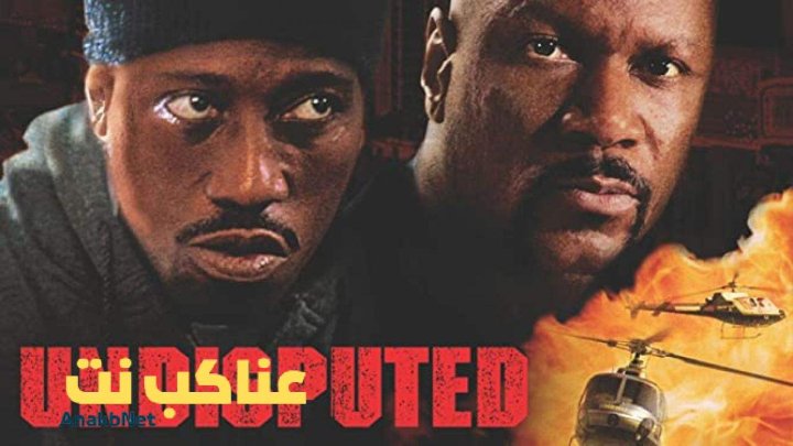 مشاهدة فيلم Undisputed 2002 مترجم
