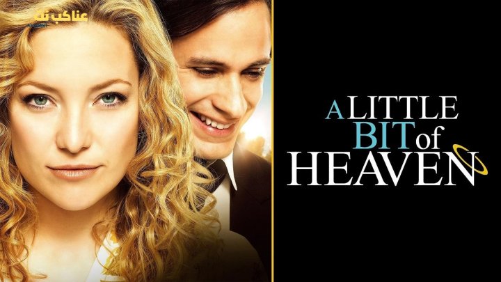 فيلم A Little Bit of Heaven 2011 مترجم اون لاين
