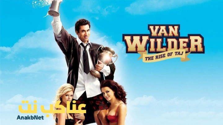 مشاهدة فيلم Van Wilder 2 The Rise Of Taj 2006 مترجم