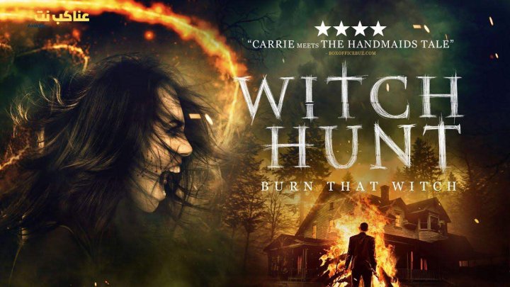 فيلم Witch Hunt 2021 مترجم اون لاين HD