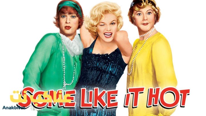 فيلم Some Like It Hot 1959 مترجم
