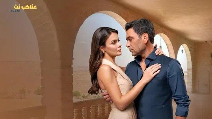 مسلسل المدينة البعيدة الحلقة 33 مترجمة