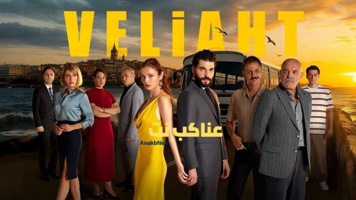 مسلسل ولي العهد الحلقة 7 السابعة مترجمة HD