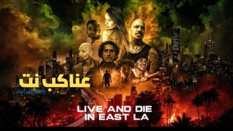 فيلم Live and Die in East LA 2023 مترجم