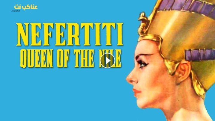 فيلم Queen of the Nile 1961 مترجم