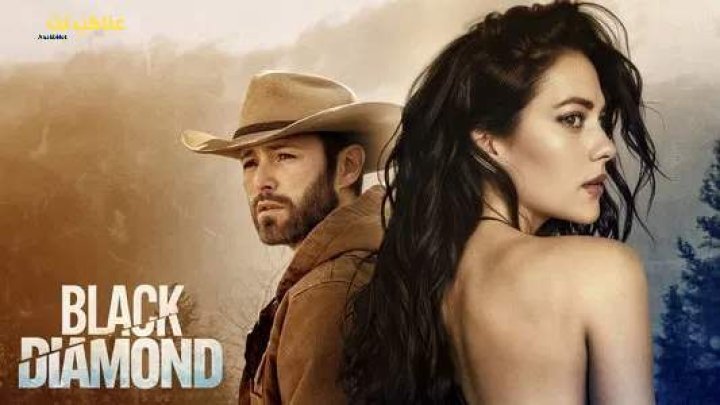 فيلم Black Diamond 2025 مترجم كامل للكبار فقط