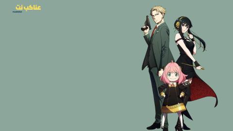 انمي Spy x Family الحلقة 23 الثالثة والعشرون مترجم