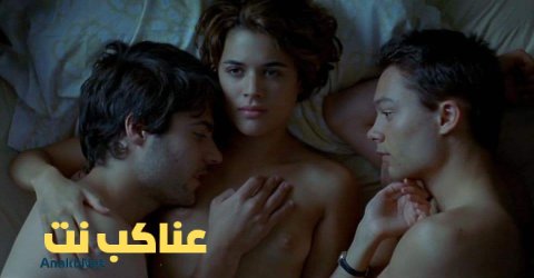 مشاهدة فيلم 3some 2009 مترجم