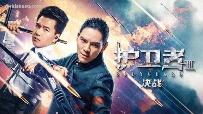 مشاهدة فيلم Bodyguard 3 2025 مترجم