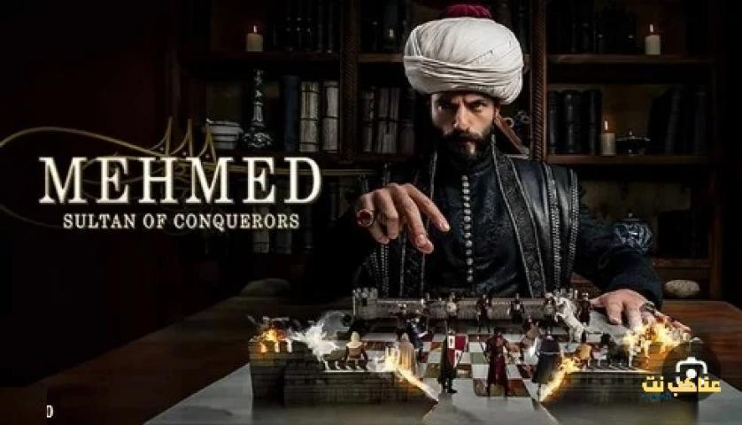 مسلسل السلطان محمد الفاتح الجزء الاول الحلقة 9 مدبلجة