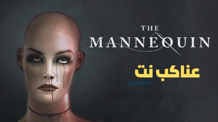 مشاهدة فيلم The Mannequin 2025 مترجم