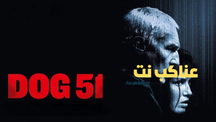مشاهدة فيلم Dog 51 2025 مترجم